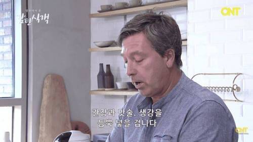 [스압] 외국 쉐프가 만든 한국식 보쌈.jpg