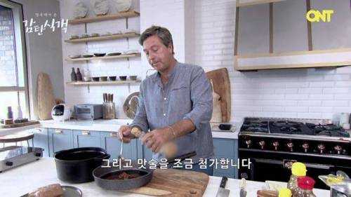 [스압] 외국 쉐프가 만든 한국식 보쌈.jpg