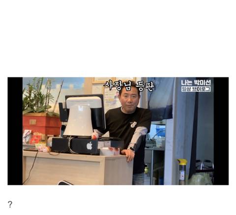 [스압] 박미선 유튜브, 짬뽕 맛집을 찾아간 박미선.jpg