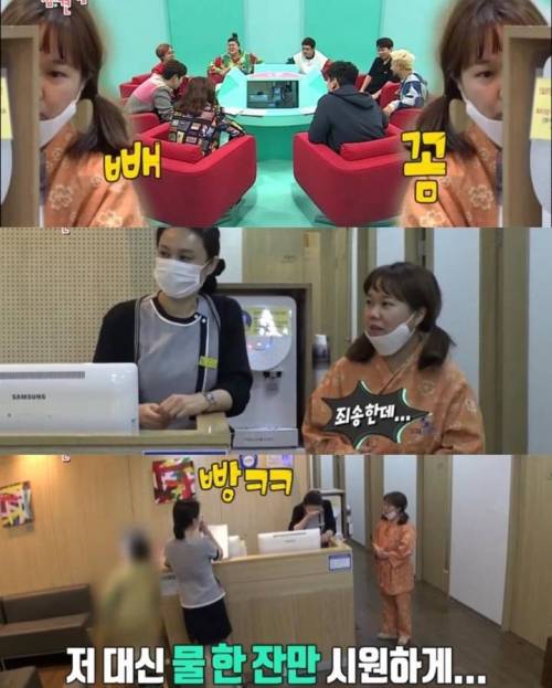 [스압] 건강검진센터에서 먹방 요구하는 홍현희