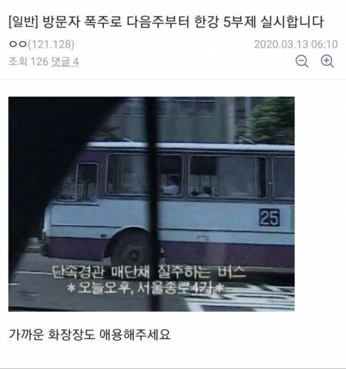 [스압] 세계 주식시장 떡락으로 멘탈 나간 실투갤러들.jpg