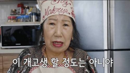박막례 할머니가 달고나 커피 만든 후기.jpg