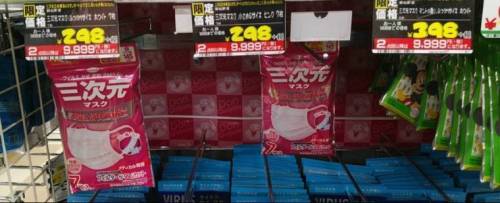 일본 마스크 갯수 제한 없이 판매.jpg