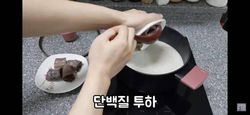 [스압] 자취 유튜버의 포장 순대국밥 활용해서 세끼 만들기