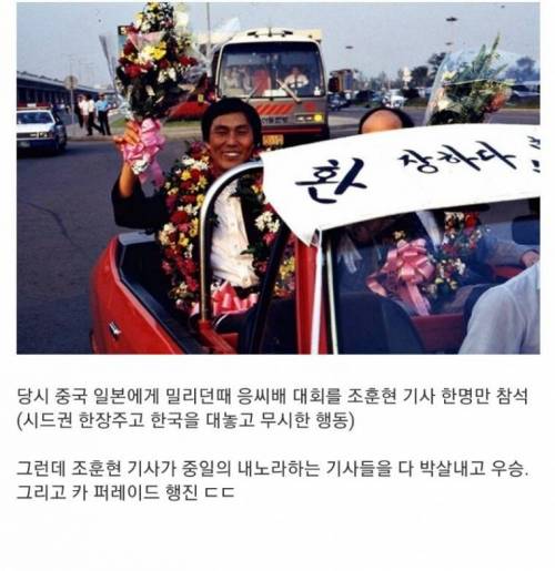 한국 바둑 역사 레전드 3컷.JPG
