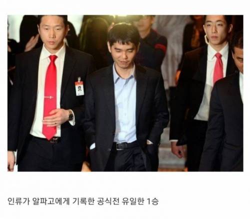 한국 바둑 역사 레전드 3컷.JPG