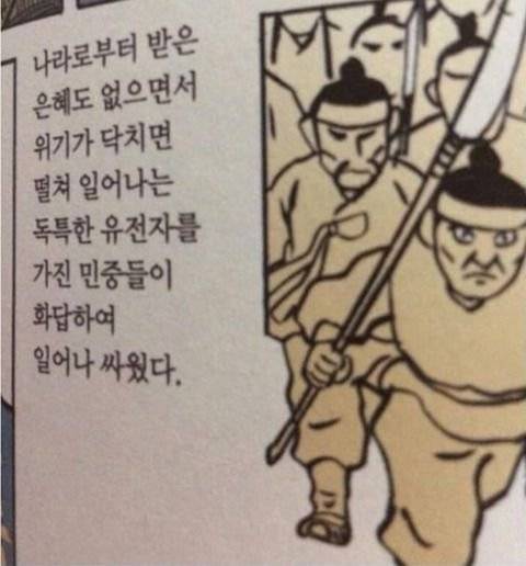 도움 요청을 받은 한국인들 특징.jpg
