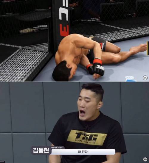[스압] 김동현이 UFC 게임에서 김동현 캐릭터 골랐을 때