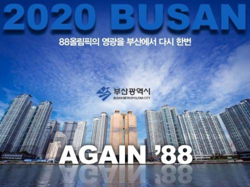 2020년에 망할뻔한 대한민국.jpg