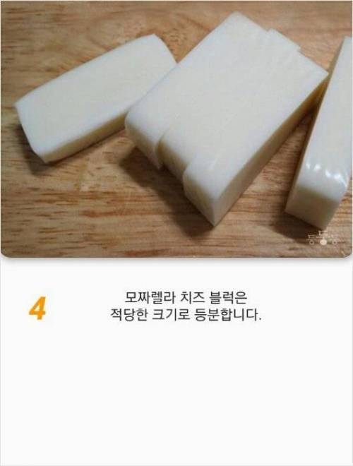 [스압] 포방터 치즈돈까스 만들기.jpg