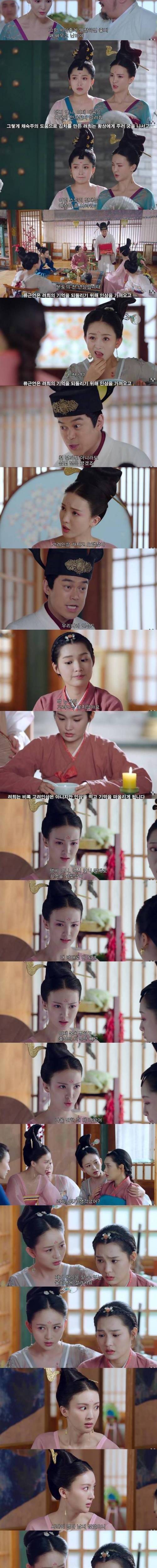 [스압] 중국 사극드라마의 고려인 에피소드