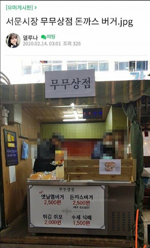 대구의 버거킹.jpg - 고급유머 대구의 버거킹.jpg