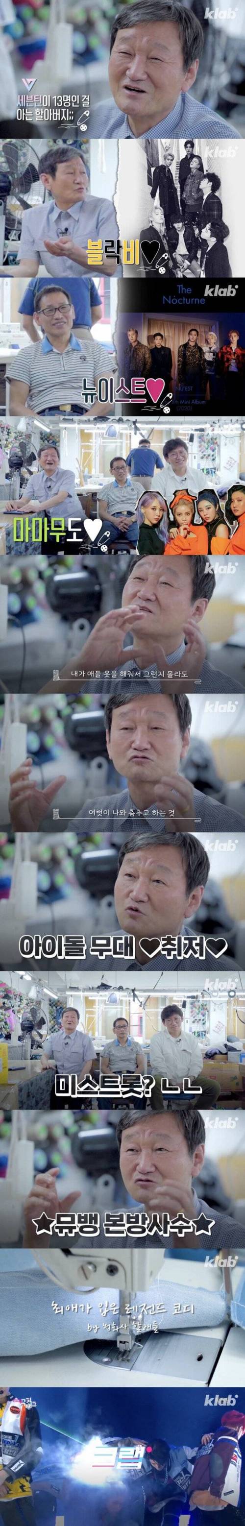 [스압] 아이돌 그룹 무대 의상의 비밀.jpg