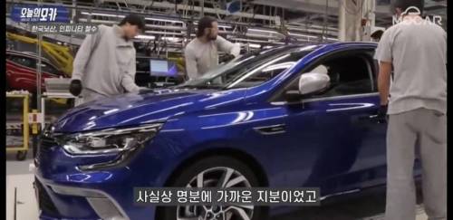 [스압] 닛산이 한국에서 철수한 또하나의 진짜 이유