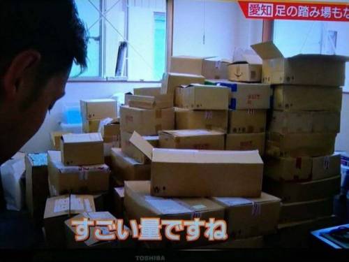 일본 고독사한 남성의 집에서 나온 유품