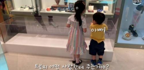 박지성 딸 : 아빠 발이 왜 이렇게 됐어?