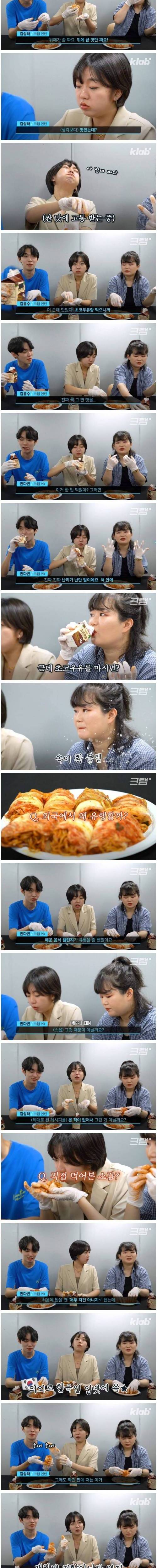 [스압] 논란의 김치말이 국수 직접 먹어본 후기.jpg