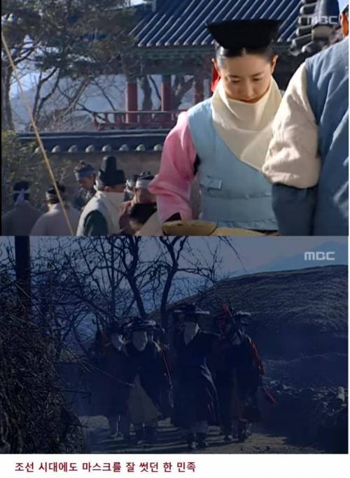 조선시대에도 역병이 돌면 마스크를 잘 쓰던 우리 민족.jpg