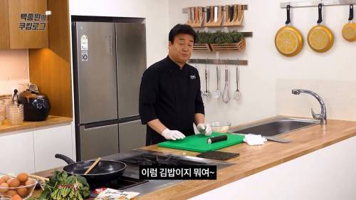 백종원의 참 쉬운 김밥만들기