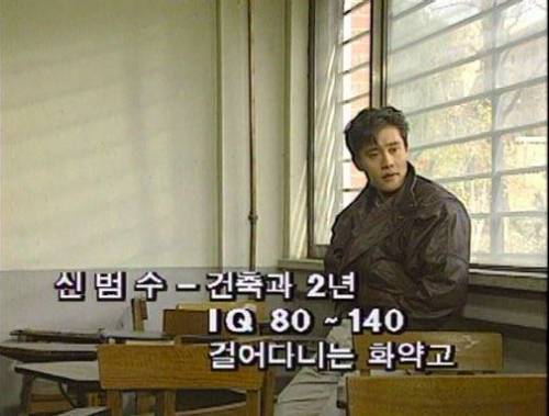 92년 드라마 등장인물들의 프로필.jpg