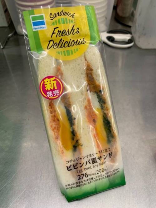 일본에서만 파는 비빔밥 샌드위치
