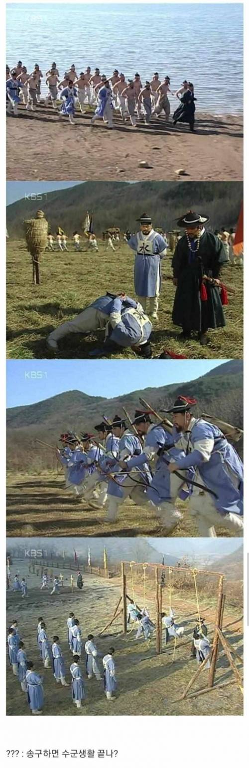 조선시대 수군.jpg