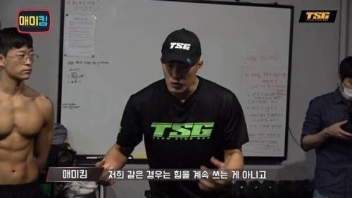 [스압] MMA 훈련 받는 헬스 유튜버