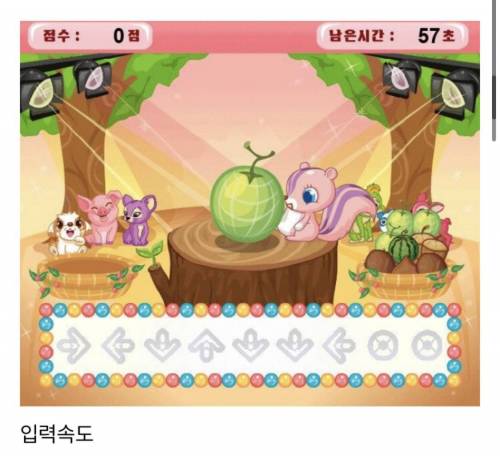 한국인 게임 실력의 비밀.jpg