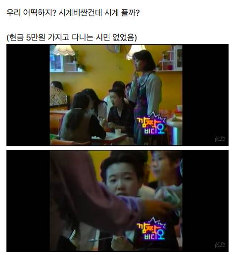 [스압] 1992년당시 김밥 한줄에 만원 라면 한그릇에 이만원 이라고 했을때 시민들 반응