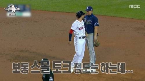 야구에서 박성광이 김수용만 만나면 도루하는 이유.jpg