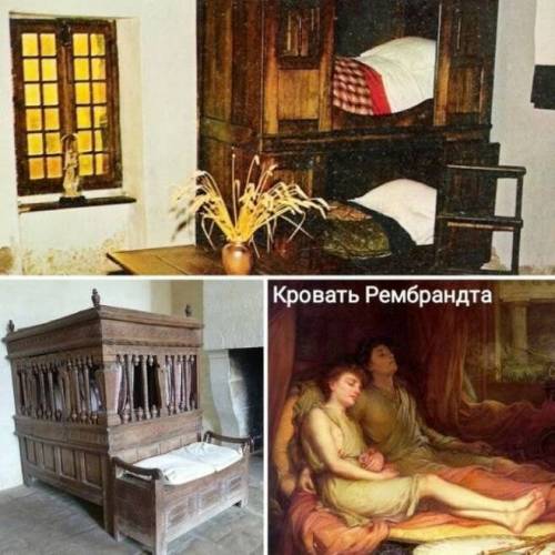 중세 유럽에서 사용 했었던 침대.jpg