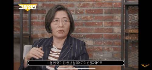 유달리 외국에 비해 쌍방폭력을 많이 인정해주는 한국