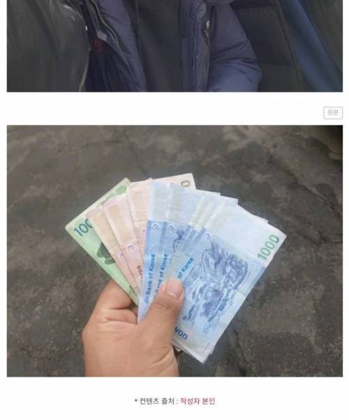 [스압] 웃대인의 갤노트5 3만원에 팔기.jpg