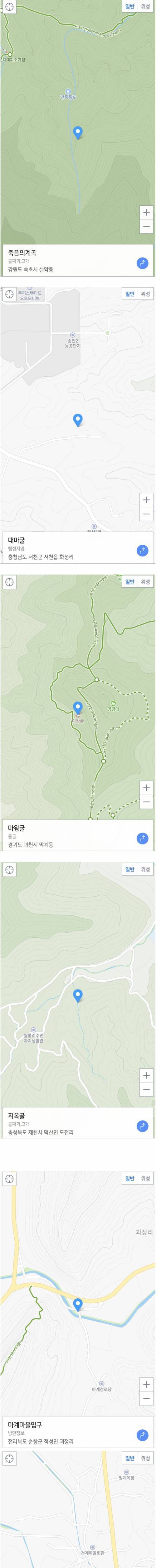 [스압] 의외로 한국에 있는 지역