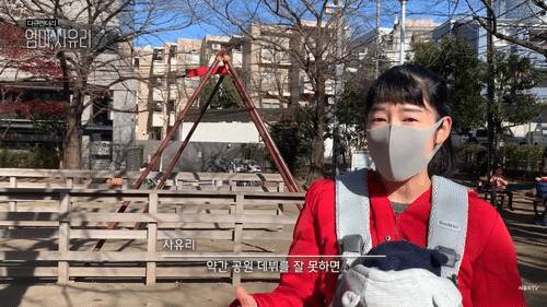 사유리 유튜브보다 알게된 이상한 일본 문화