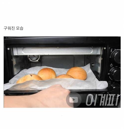 [스압] 냄비에 끓여서 만든 빵반죽.jpg