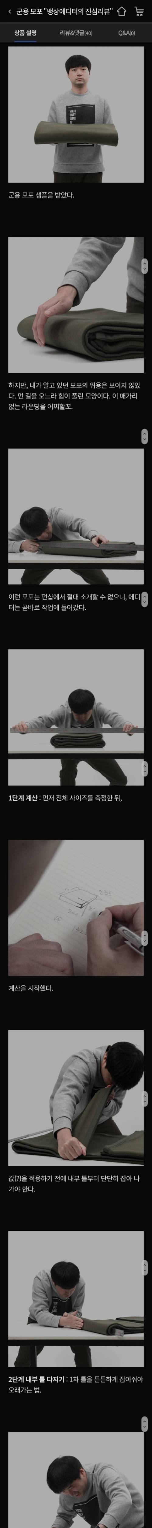 [스압] 대한민국 남성들 설레게하는 상품 소개.jpg