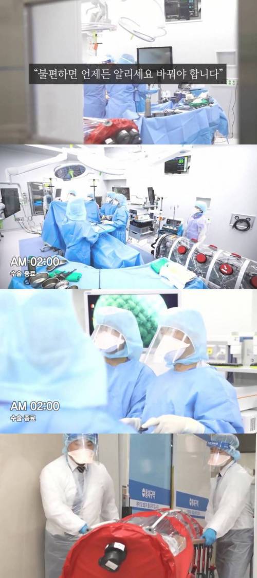 [스압] 코로나 확진자 수술에 성공한 병원.jpg