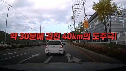 음주 도주 차량 유리창 박살낸 경찰.mp4