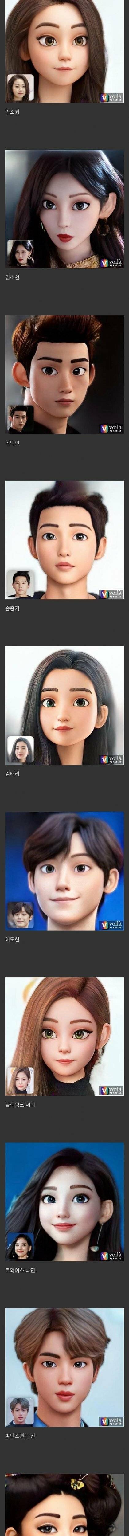 [스압] 한국 연예인들 디즈니화.jpg