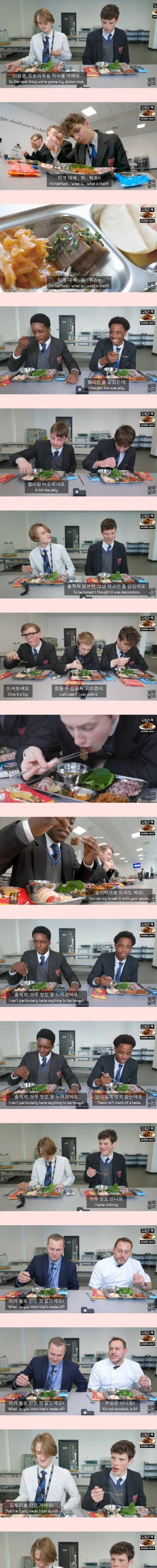 [스압] 외국인도 공감하는 돈주고 사먹기 젤 아까운 한국음식no.1.....jpg