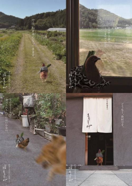 일본 닭꼬치집 포스터.jpg