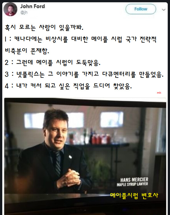 한국의 김치 사랑은 가짜다.jpg