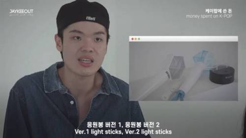 [스압] K-POP 외국인 팬이 케이팝에 쓴 돈.jpg