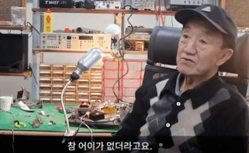 과거 한국에서의 기술자 인식