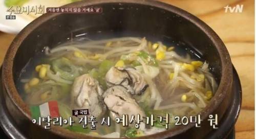 의외로 한국에서만 풍족하게 먹는 비싼음식