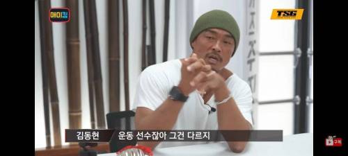 추성훈이 생각하는 한국 연예인 중 가장 강한 사람