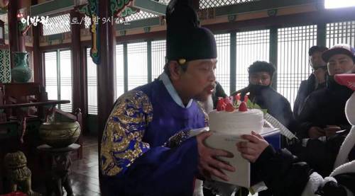 의외로 조선시대 왕도 생일에만 먹을 수 있던 귀한 음식