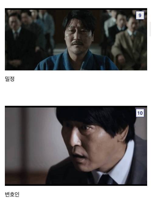 한국 배우 누적 관객수 최초 1억명 돌파