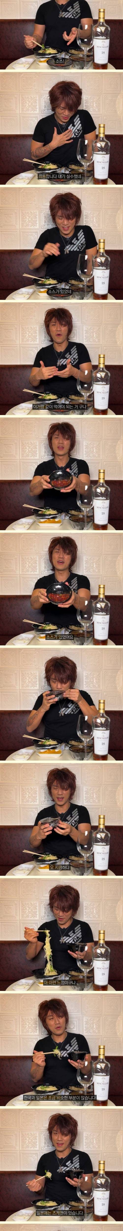 일본인의 한국 배달 음식 체험.jpg